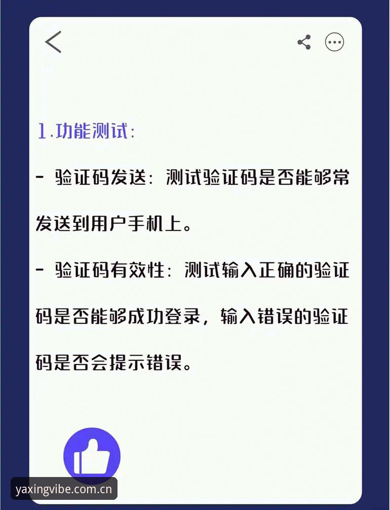 亚星娱乐CN官方登录注册推荐 亚星体育平台还不清楚怎么玩?这家登录注册的实操密码写得很清楚